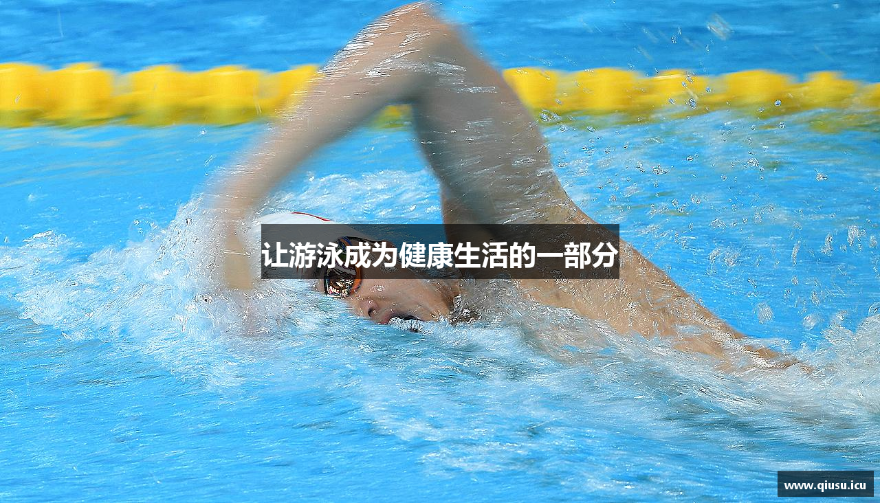 球速体育官网